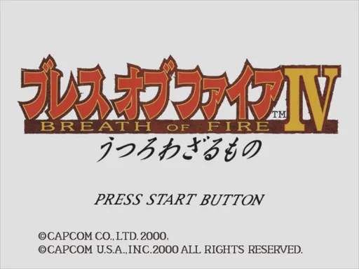 Title Screen